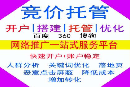 百度竞价托管公司案例：助力中小企业实现跨越式发展